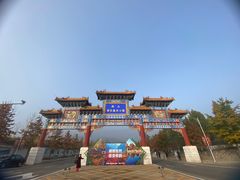 -北京西山国家森林公园