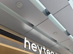 -喜茶(东莞厚街万达店)