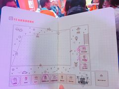 -猫眼演出(望京soho)