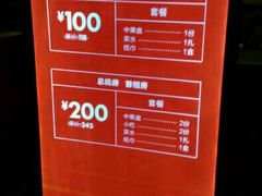 -欢乐盛KTV音乐会所(泰然店)