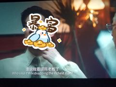 -首都电影院(天津店 中国巨幕)