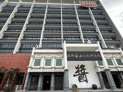 -厨邦酱油文化博览馆