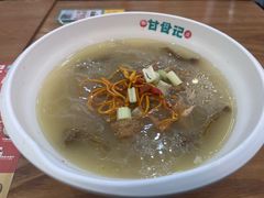 -甘食记·成都肥肠粉(汕头万象城店)
