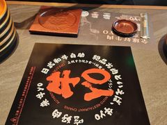 -牛YO寿喜烧和牛火锅自助(三台子万象汇店)