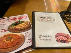 菜单-Myth猪蹄(明洞店)