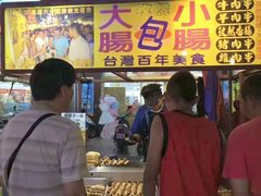 -六合夜市