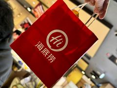 -海底捞火锅(漕宝路店)