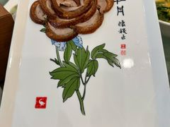 -北京全聚德(方庄店)