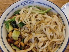 -老雒阳面馆·水席·洛阳菜(王城路店)