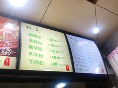 -林静小吃(复兴路店)
