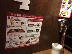 -一蘭拉面(铜锣湾店)