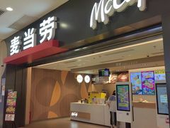 -麦当劳(沙河店)