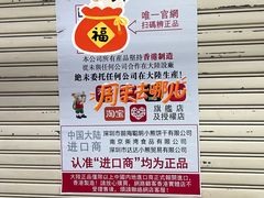 -珍妮曲奇聪明小熊(尖沙咀店)