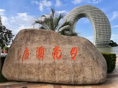 -太湖月亮湾