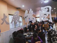 -红星光发煲仔饭(大石街店)