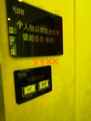 -Yestar杭州艺星医疗美容医院