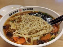 -朱新年·苏式汤团·面点(北寺塔店)