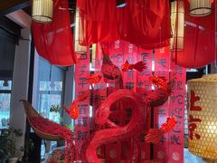 -禧宴Joyous Restaurant(禧园店)