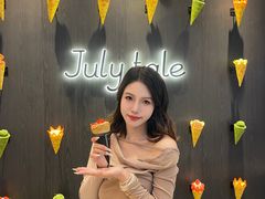 -July tale·可丽饼(德基广场店)