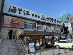 -海兰江石锅饭(水上店)