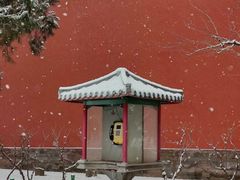 -北京市劳动人民文化宫(太庙)
