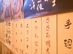 -鸟先生居酒屋(东湖馨园店)