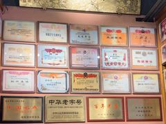 -新兴园饺子馆(河南街店)