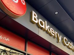 -85度C(上海茶陵北路店)