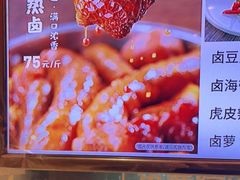 -武圣羊汤·西北面(安德路店)