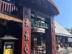 -沿江黎家簸箕宴·文昌鸡(百花谷店)