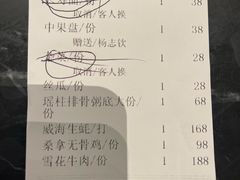 -水禾轩·海鲜蒸汽主题餐厅(拱北店)