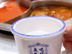 -陳艳红火锅(港汇店)