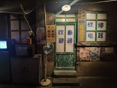 -和平菓局(王府井店)