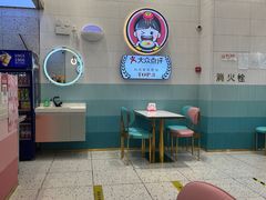 用餐区-胤韩紫菜包饭·炸鸡·拌饭(宋家庄店)