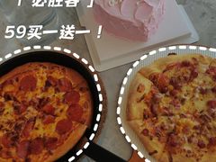 -必胜客(福州永嘉PH店)