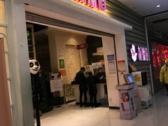 门面-新辣道鱼火锅(航天万源店)