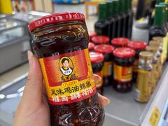 -沃尔玛(中山北路店)