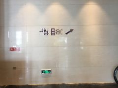 -常熟理文铂尔曼酒店