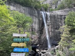 -洛阳白云山景区