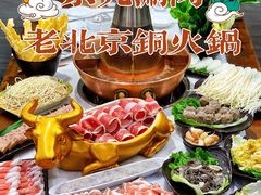 -京九涮肉老北京铜火锅(紫岭国际店)