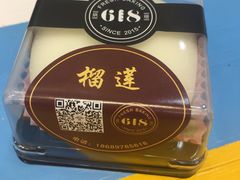 -六伴夏烘焙蛋糕·低糖动物奶油