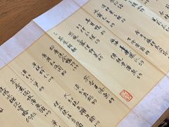 -隐山栖(鸿泰佳园店)