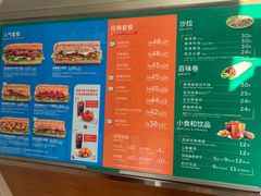 菜单-赛百味SUBWAY(乐翔路店)
