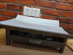 -宝记烧烤·碳锅羊肉·羊蝎子火锅·夜食社(文体路创始店)