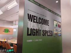 -吕氏疙瘩汤·海鲜新鲁菜(融创茂店)