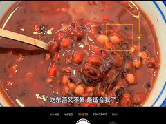 -袁妈红豆汤(重庆总店)