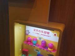 -麦当劳(秣陵路店)