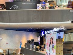 大堂-瑞幸咖啡(AI创新中心A区店)