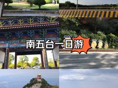 -终南山南五台景区