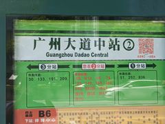 -东风公园